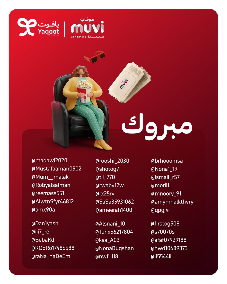 Yaqoot | ياقوت tweet media