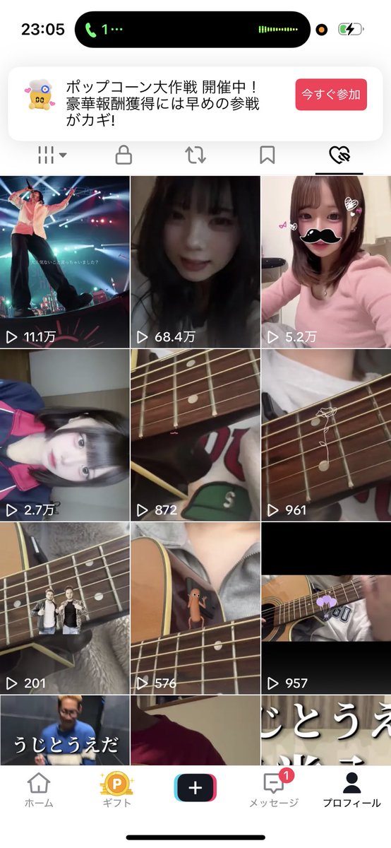 未成年 tweet media