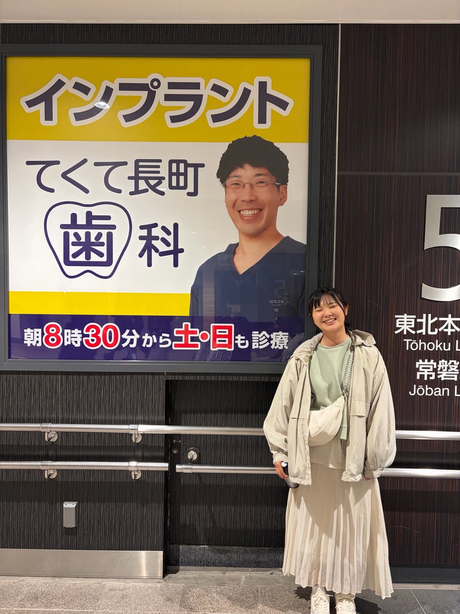 ゆずさん【柴田町地域おこし協力隊】 tweet media