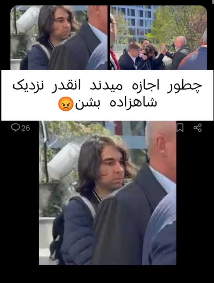 MASOUD_GHASEM's tweet photo. ما از پارمان آلمان برلین و کسانی که از امنیت شاهزاده حمایت میکنن شکایت داریم و باید پاسخگو باشند
#KingRezaPahlavi‌ 
#berlin #alman #iran https://t.co/kdZBQksgpZ