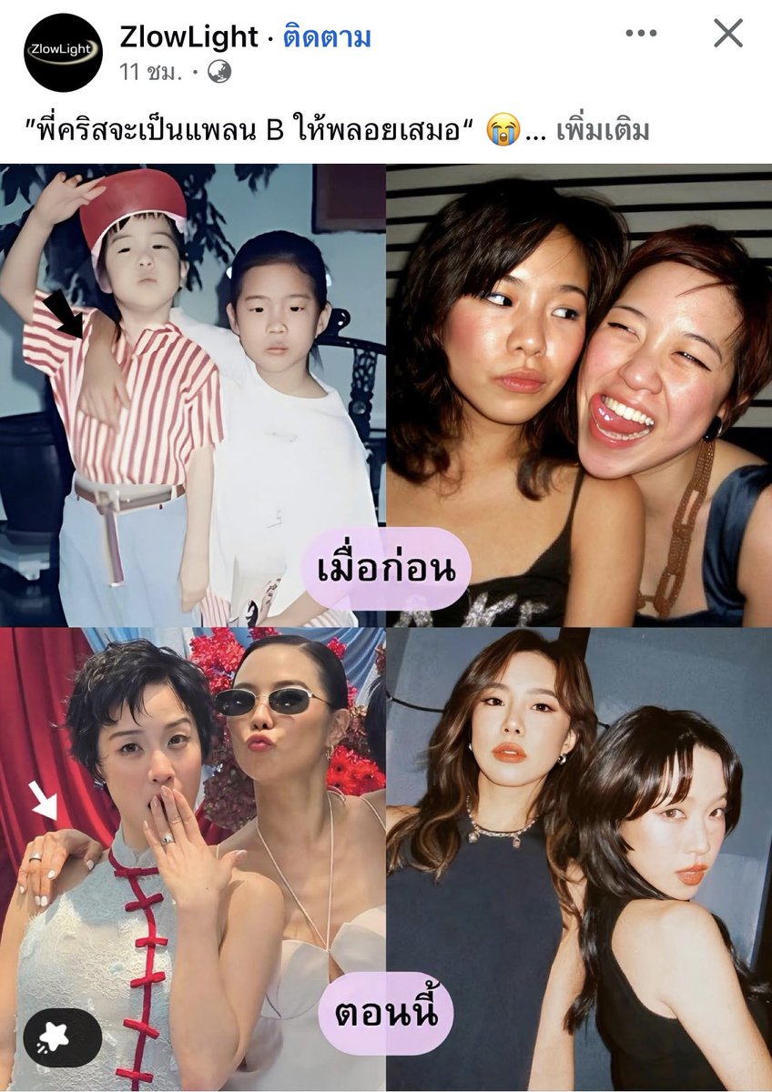 หมูเค็มเบนโตะ🕊️✨🧚 tweet media