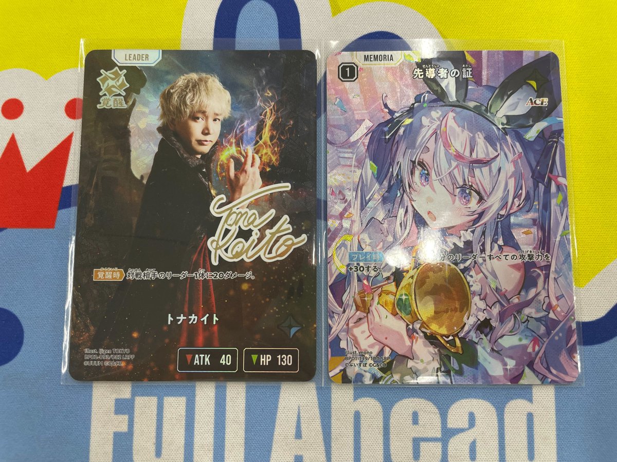 ✨#クロススターズ 入荷情報💻 人気の高額カードを入荷しました✨ 是非