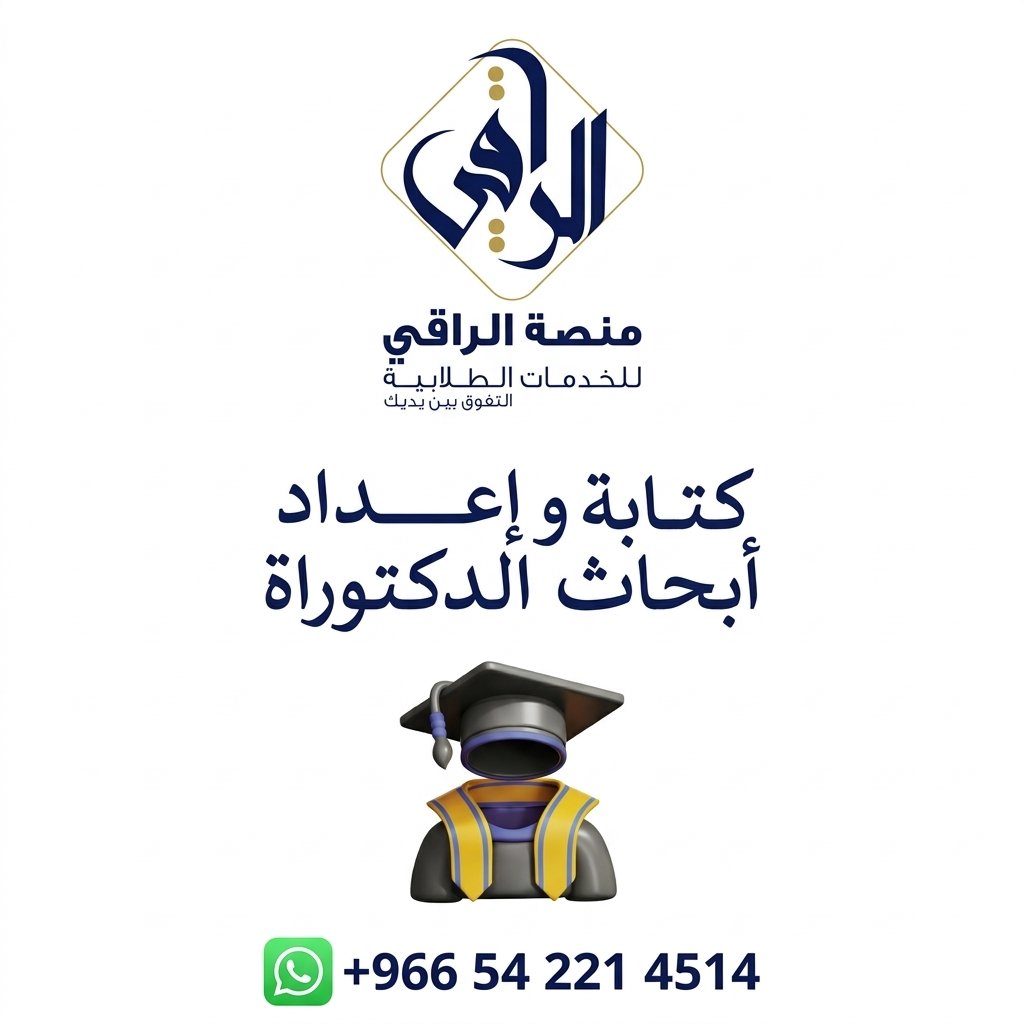 مشاريع تخرج كتابة بروبوزال حل اسايمنت حل اختبارات tweet media