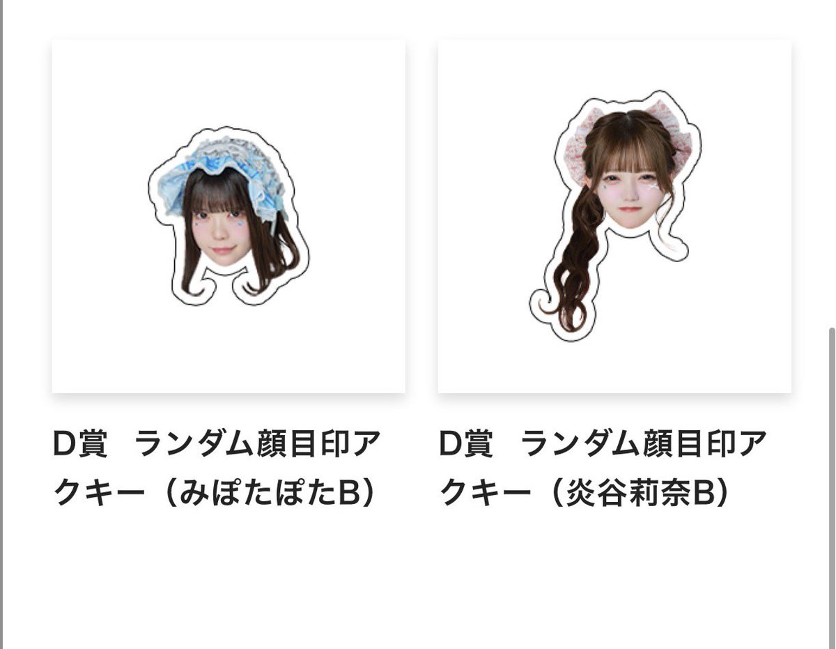 かずま tweet media