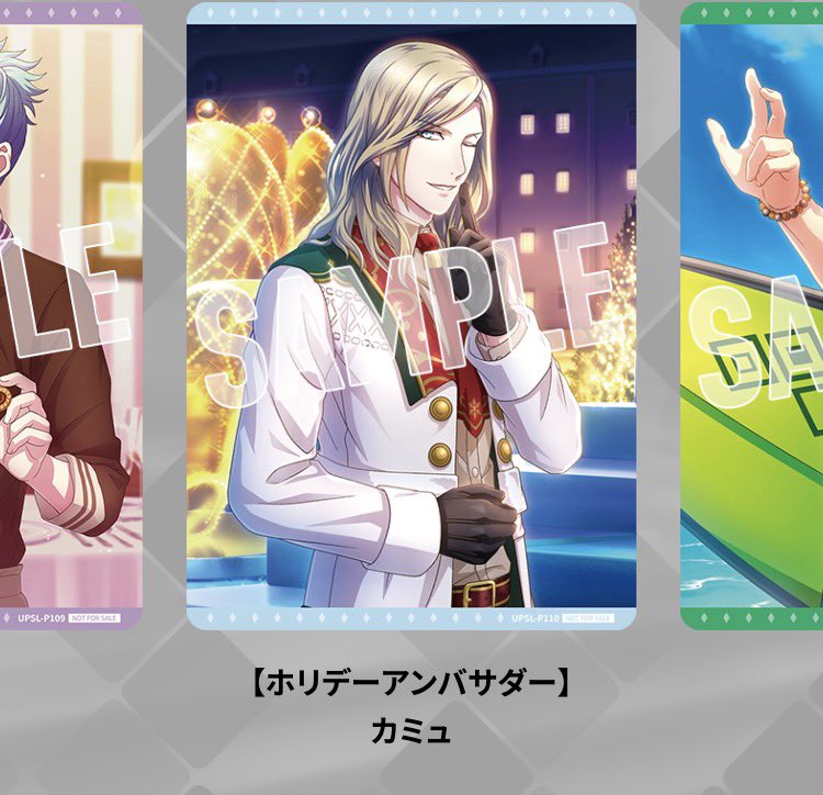 ポテち@グッズ垢 tweet media