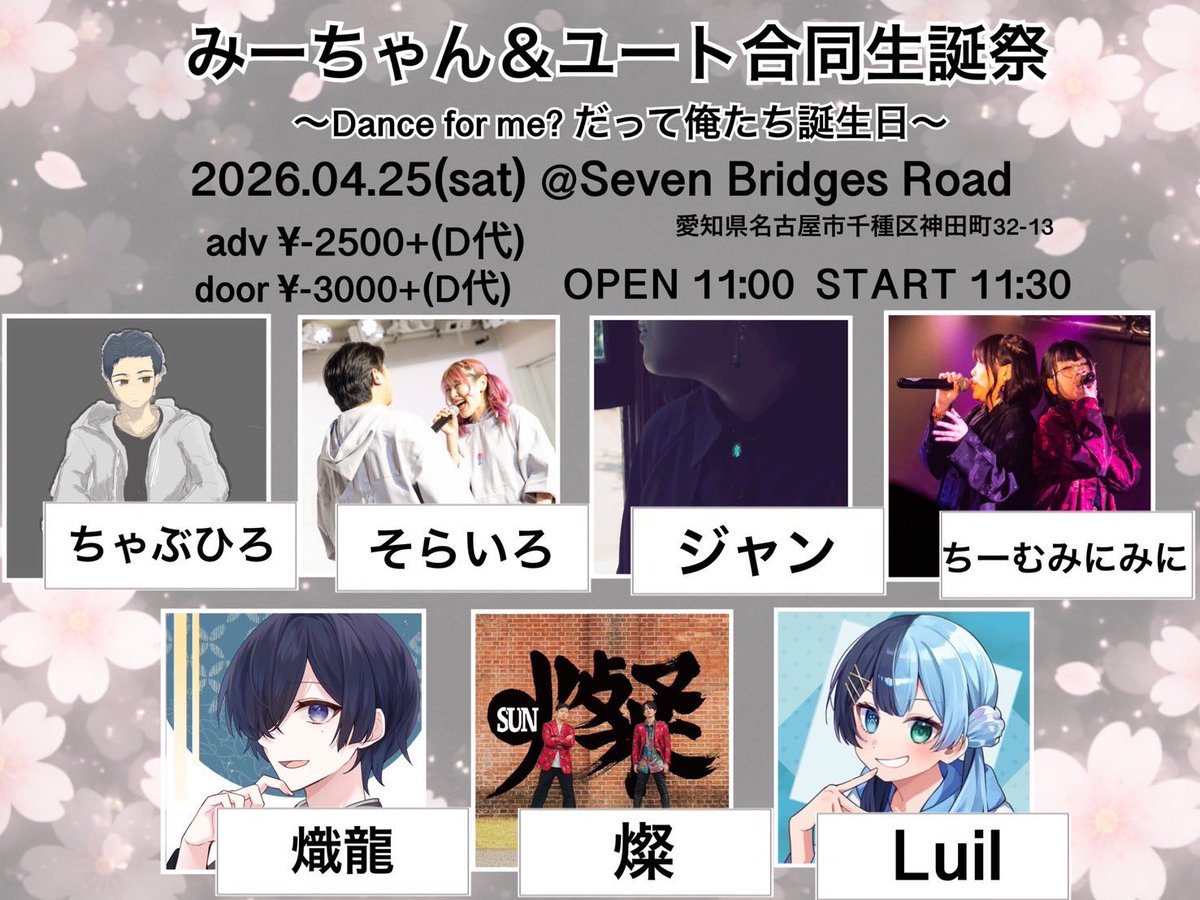 あいむ tweet media