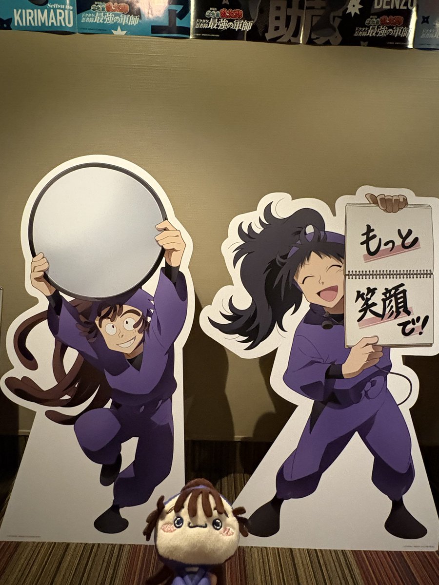 豆板醤 星 tweet media