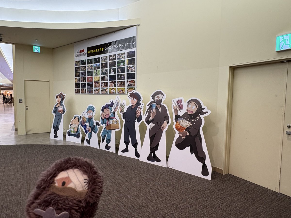 豆板醤 星 tweet media