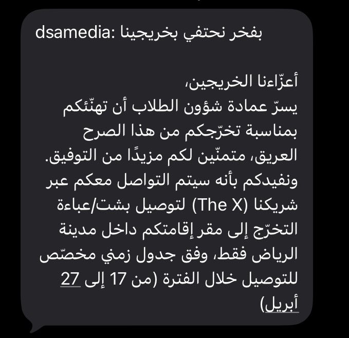مشعل الاسمري tweet media
