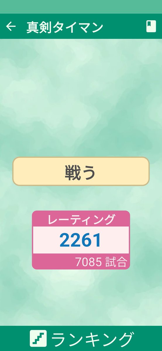 ewitoton's tweet photo. 怖いか？俺が浪費してきた時間の多寡が https://t.co/nfqVlALo6n