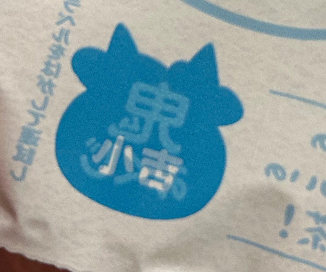 AGFGDFDFG_FECDC's tweet photo. みーはー👹 https://t.co/nrZCbINzrd
