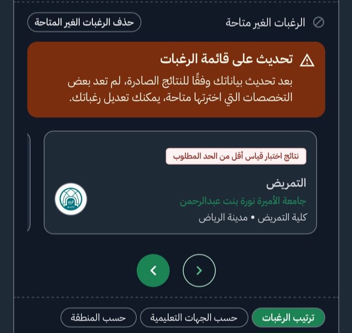 future doctor🩺 tweet media