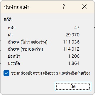 Deffadil🌙Little writer (ตอบ dm/เมนชั่นหลัง 6โมง) tweet media