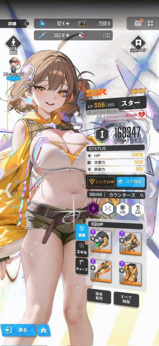 nobio0480's tweet photo. 金チケで素体確保からの160連で3凸です
ありがとうございますありがとうございます https://t.co/M7GYtlxJbY