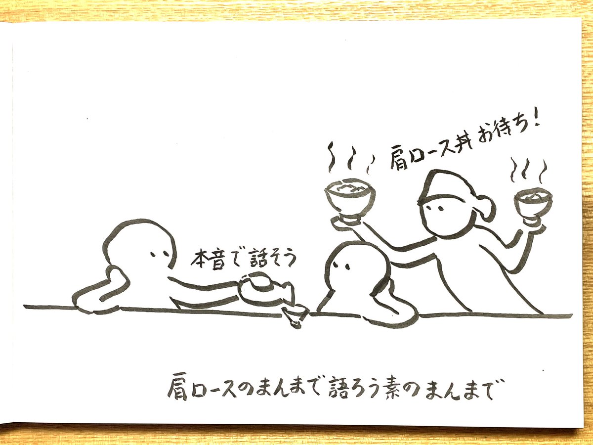 hitokoto (@hitokoto8) on Twitter photo 