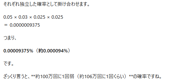 御園尾マナ tweet media