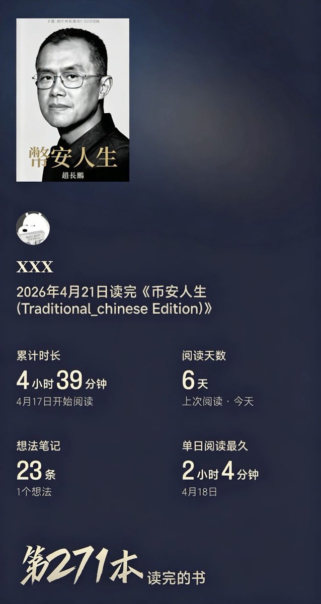 萌萌 tweet media