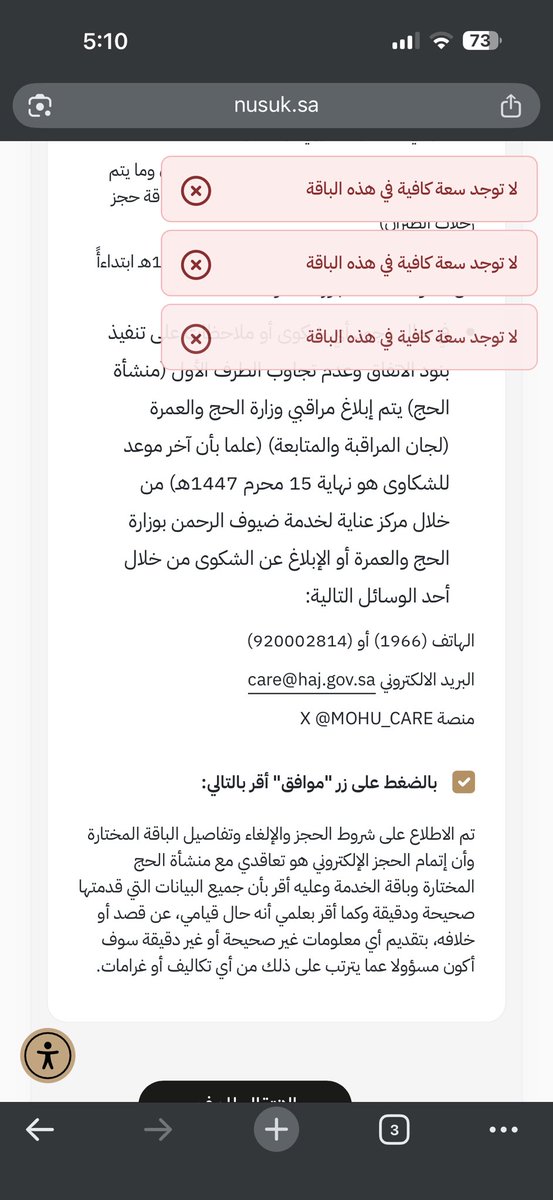 RAWAN 🫧 tweet media