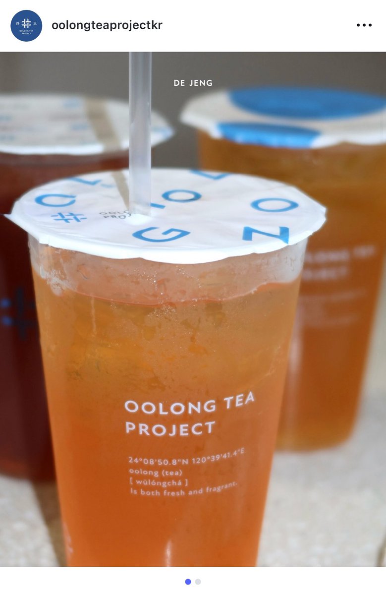 오늘 오픈한 더정 강남역점 앉을 수 있는 좌석이 있는 게 너무 좋다… 대만 더정도 없는 좌석이 한국 더정엔 있다니 넘 최고인거시다..🥹🥹🥹 

그리고 더정 처음이시라면 >>> 레몬 스프링 우롱티 당도 30% 얼음 조금 << 을 드셔보세요 더정과 사랑에 빠지게 되실 것