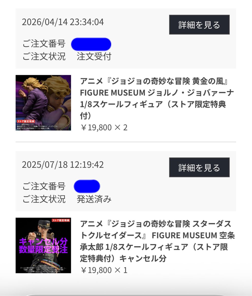 2児の父 tweet media