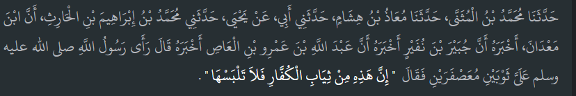 مسلم tweet media