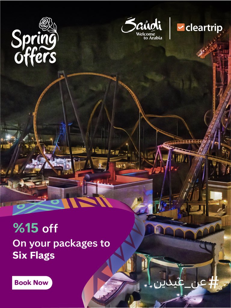 Cleartrip Arabia tweet media