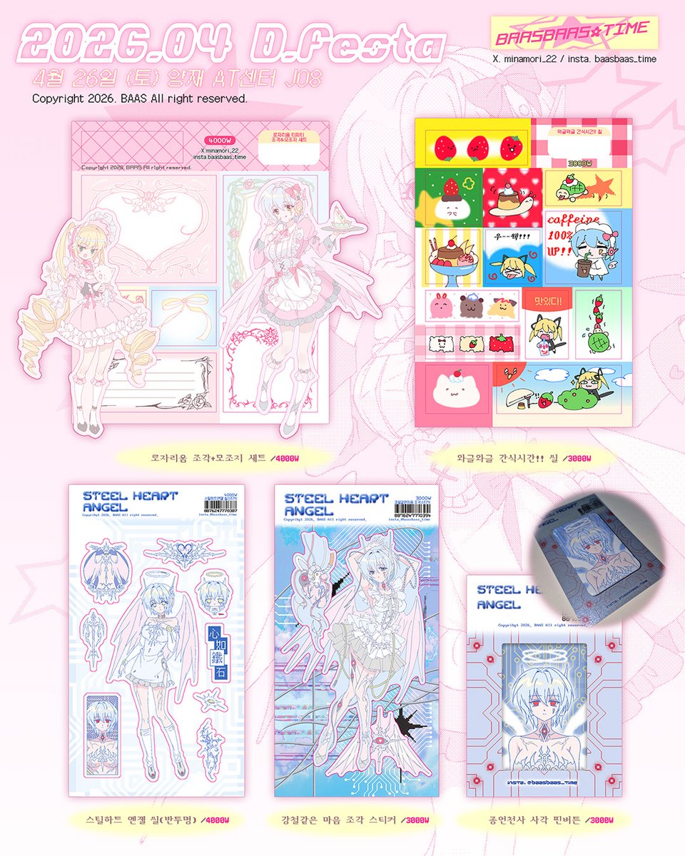 ʚ𝘽𝘼𝘼𝙎ɞ tweet media