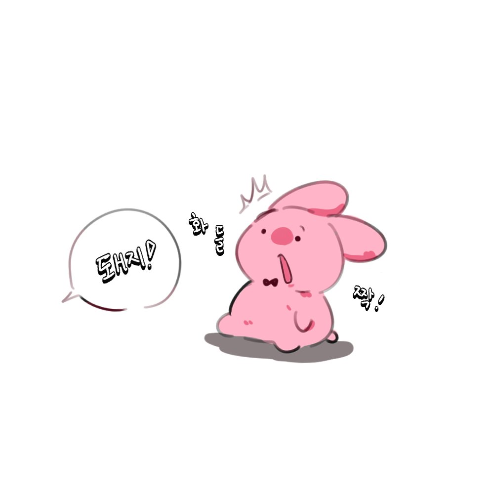 출출 tweet media