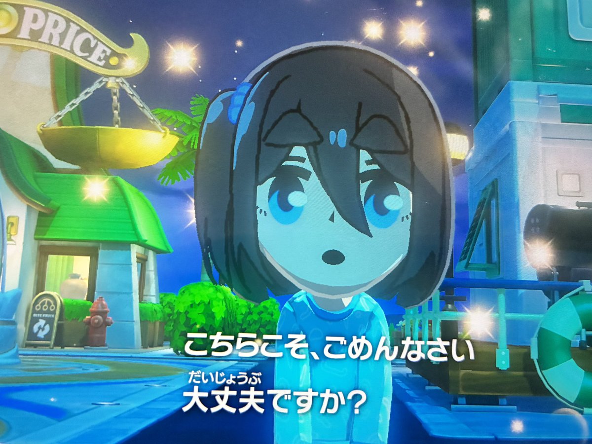 わっきー△ tweet media