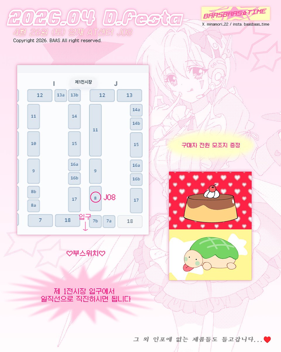 ʚ𝘽𝘼𝘼𝙎ɞ tweet media