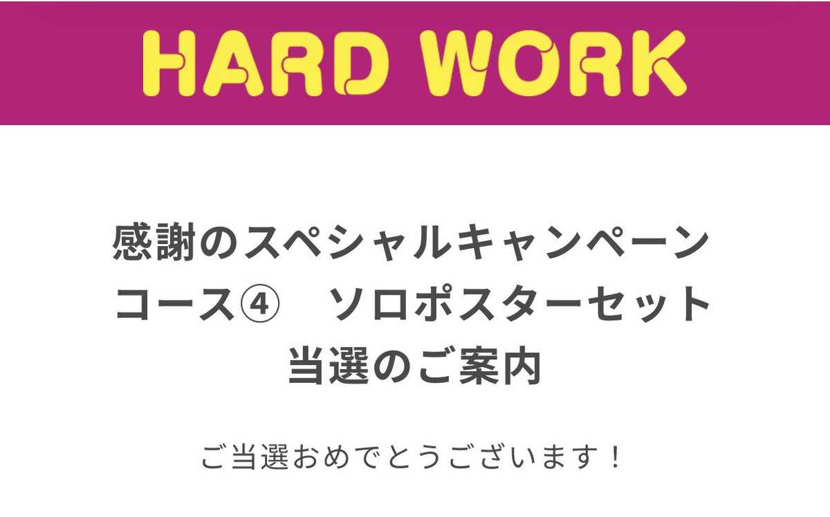 4starshun728's tweet photo. ソロポスター当選❗️セットなの嬉しい😭✨
しかも白制服のだよ最高です🩷 https://t.co/hqAf1gZ5ag