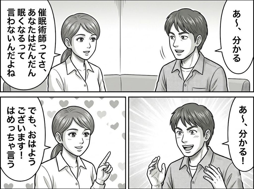 9Parabyte's tweet photo. AIに催眠漫画描かせて遊んでたけど、それは描けんそれも描けん言われてギャグっぽい漫画しか出力してくれなかった。
どっかのサイトの左右端で、スクロールしても俺は付いて行くぜ×を押しても無駄だぜ！感がするタッチの漫画が出力されるのも面白い https://t.co/3UyqY3UVdV