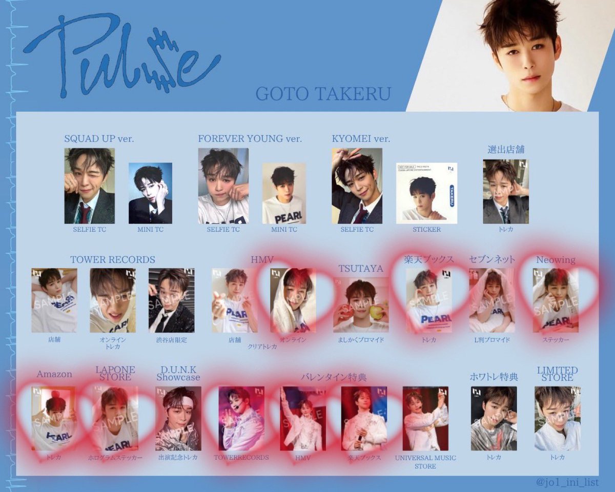 募集、現場用アカウント tweet media