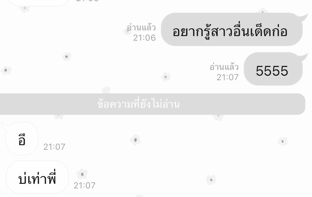 simple girl 🎀 tweet media