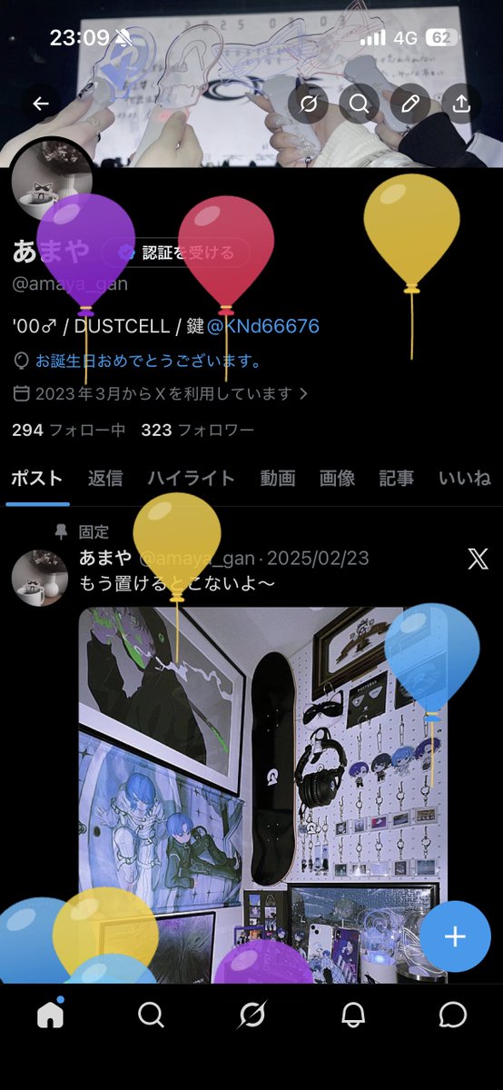 あまや tweet media