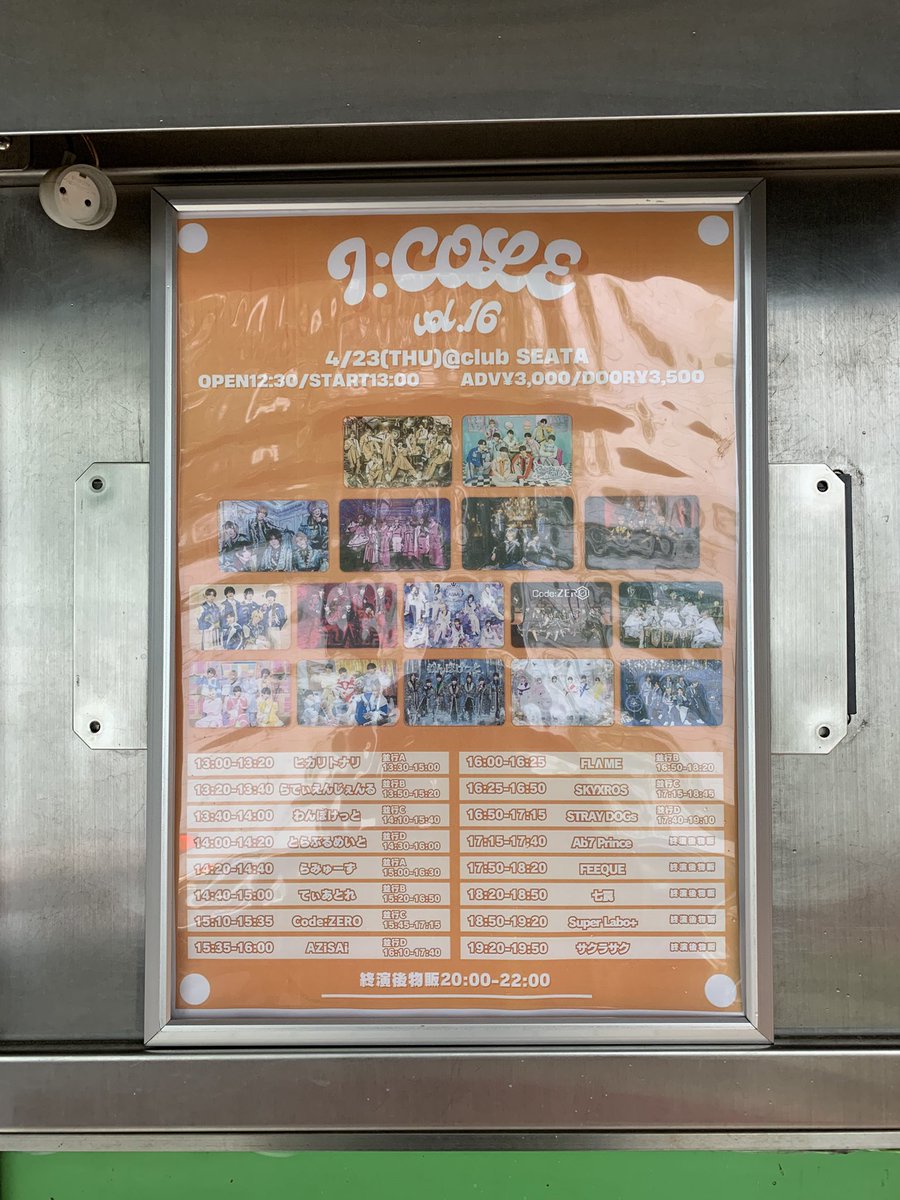 久しぶりに長時間しーたに滞在して最後きゅーぷろ1時間でHPもMPも0なった🈳