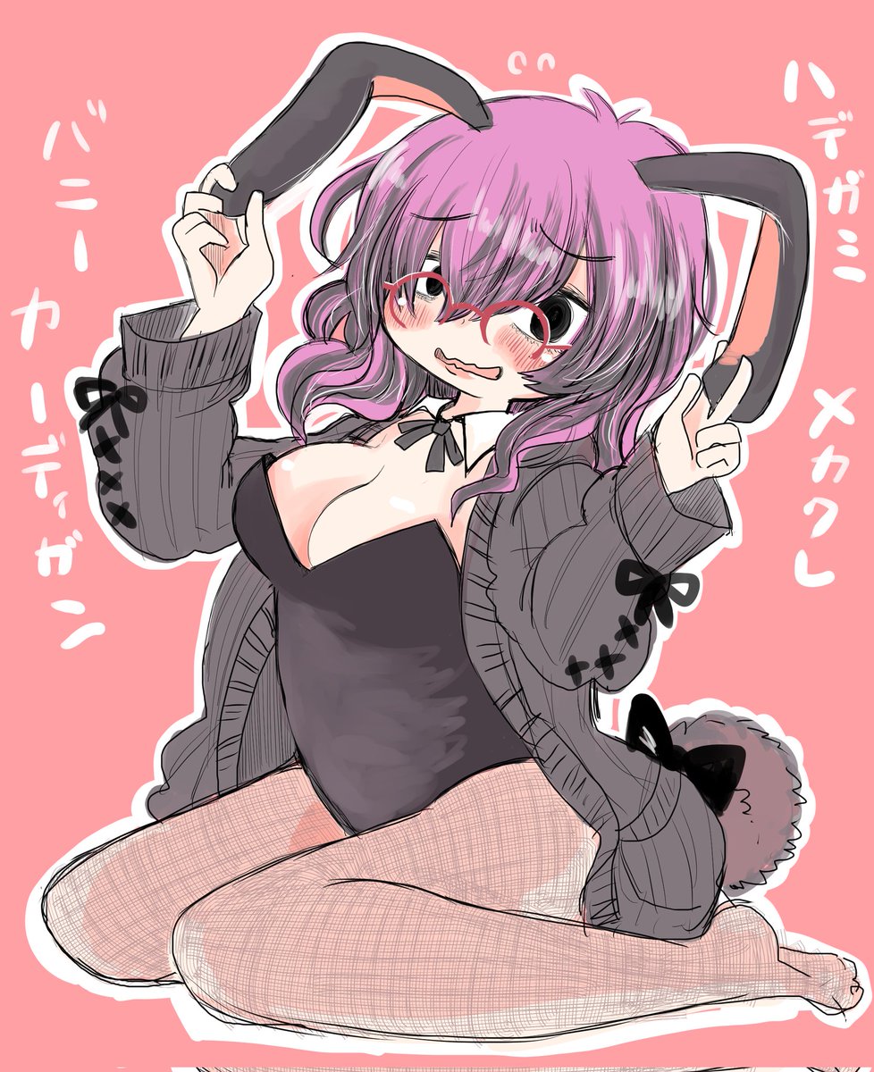 佐藤無🐏 tweet media