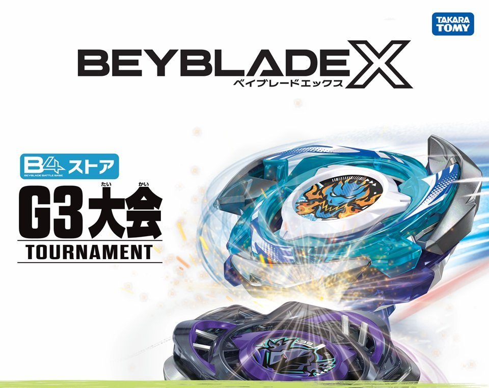 【ベイブレードX】G3定員数増加のお知らせ

今週末4/25（土）開催 G3(オープン)は定員数を32名に増やして開催いたします。

新製品《バレットグリフォンH》《ランダムブースターVol.10》も発売されて賑やかに！体験会＆交流会もいつもの雰囲気で楽しんでいただきます！

ご参加お待ちしております！