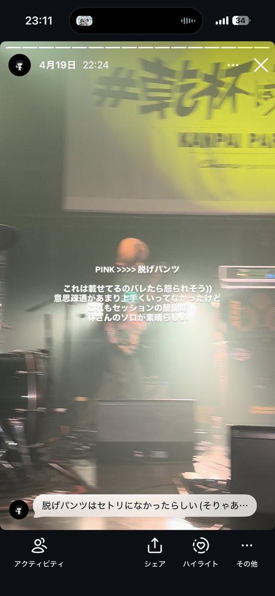 ぶらっく tweet media