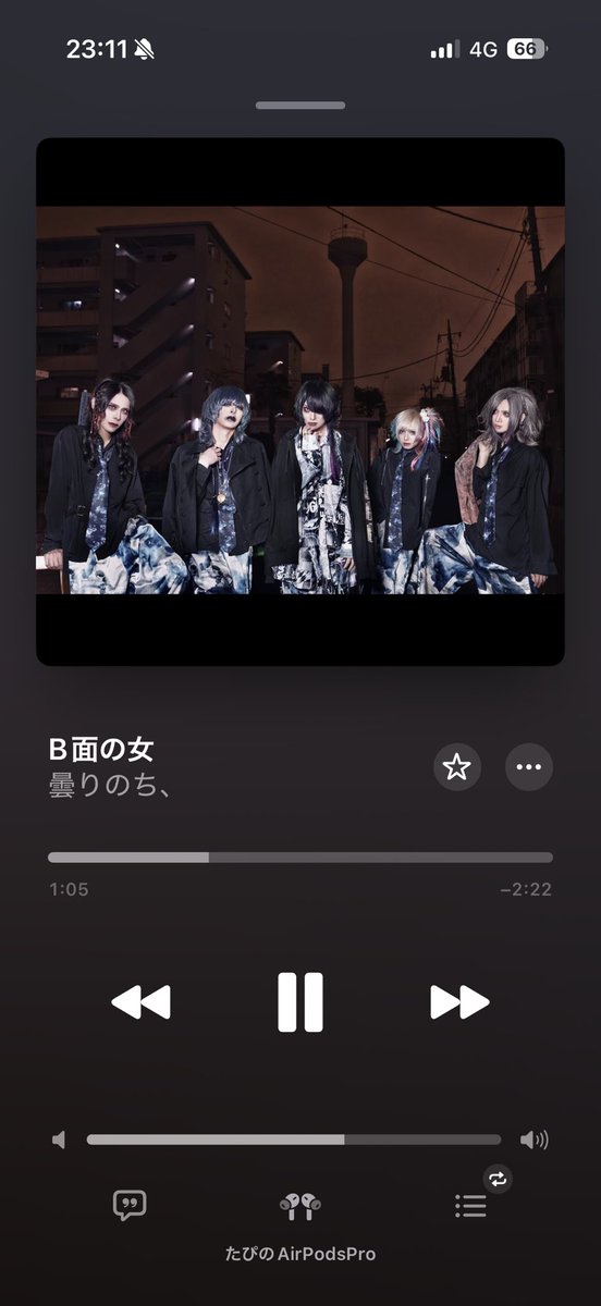 昔のシドっぽえ〜〜〜〜