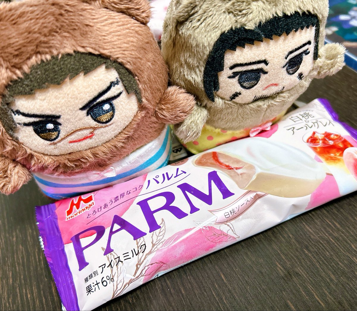 食べたかったやち！！みつけた！！