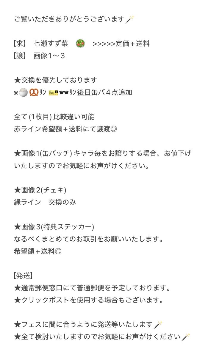 なとり© tweet media