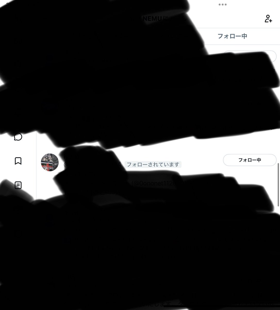 NEMUにょん (( _ _ ))..zzzZZ tweet media