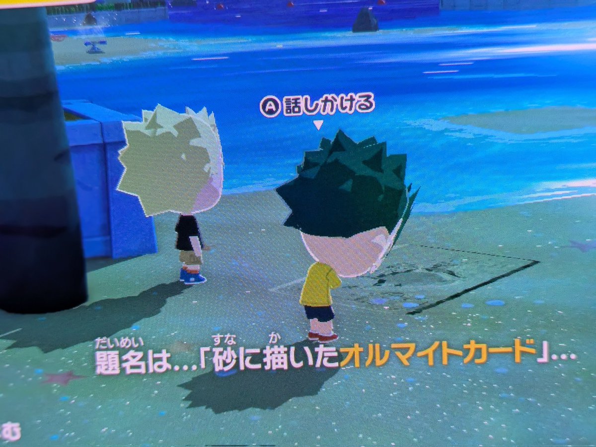 gave them all might collect cards and izuku immediately starts drawing it on the beach... thats the fan boy