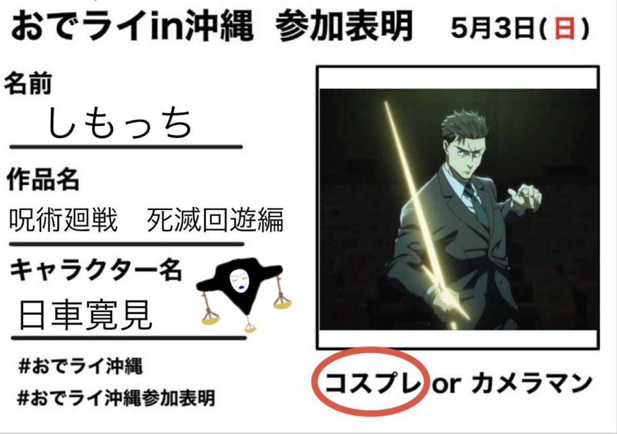 しもっち tweet media