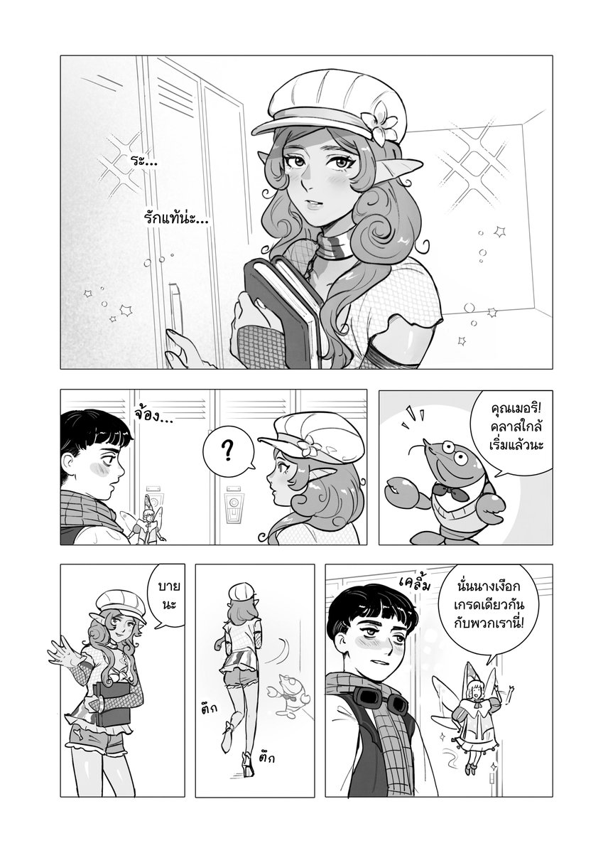 Uncle Pudding 🍮🥄 tweet media