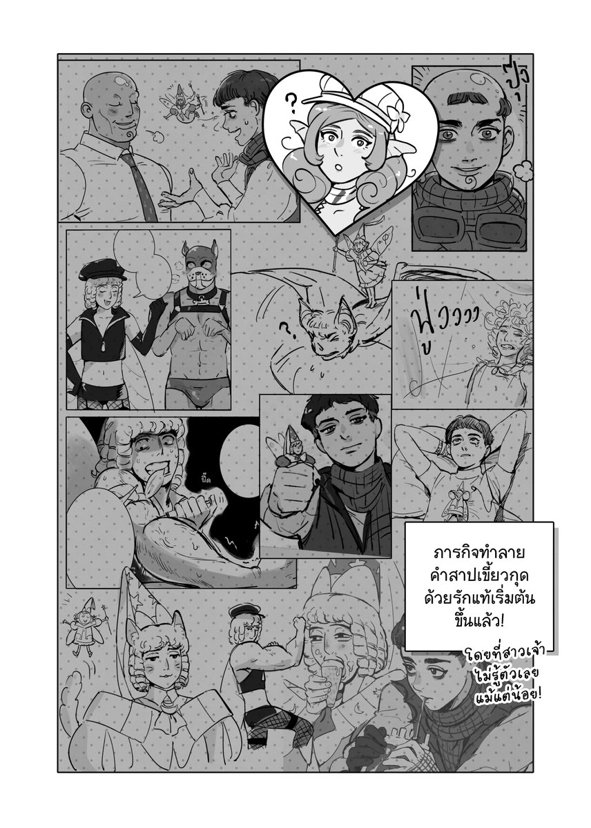 Uncle Pudding 🍮🥄 tweet media