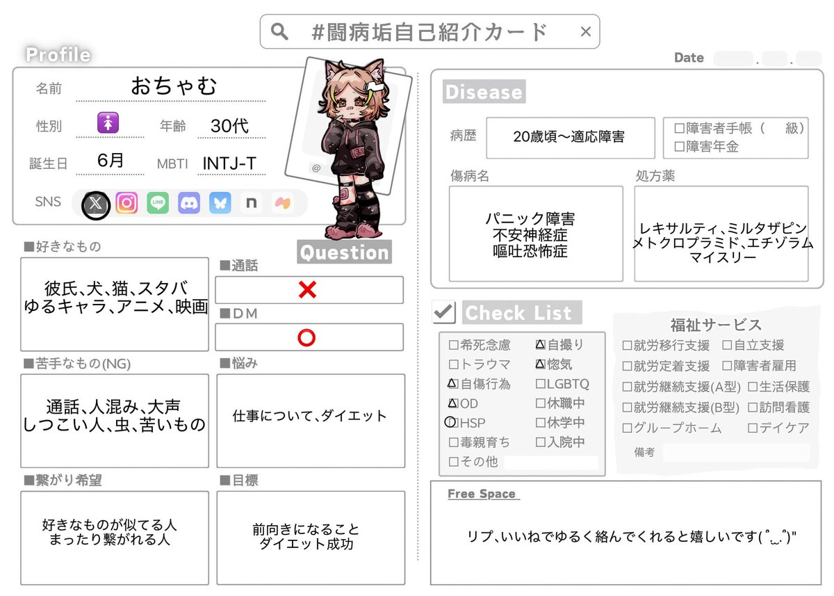 おちゃむ tweet media
