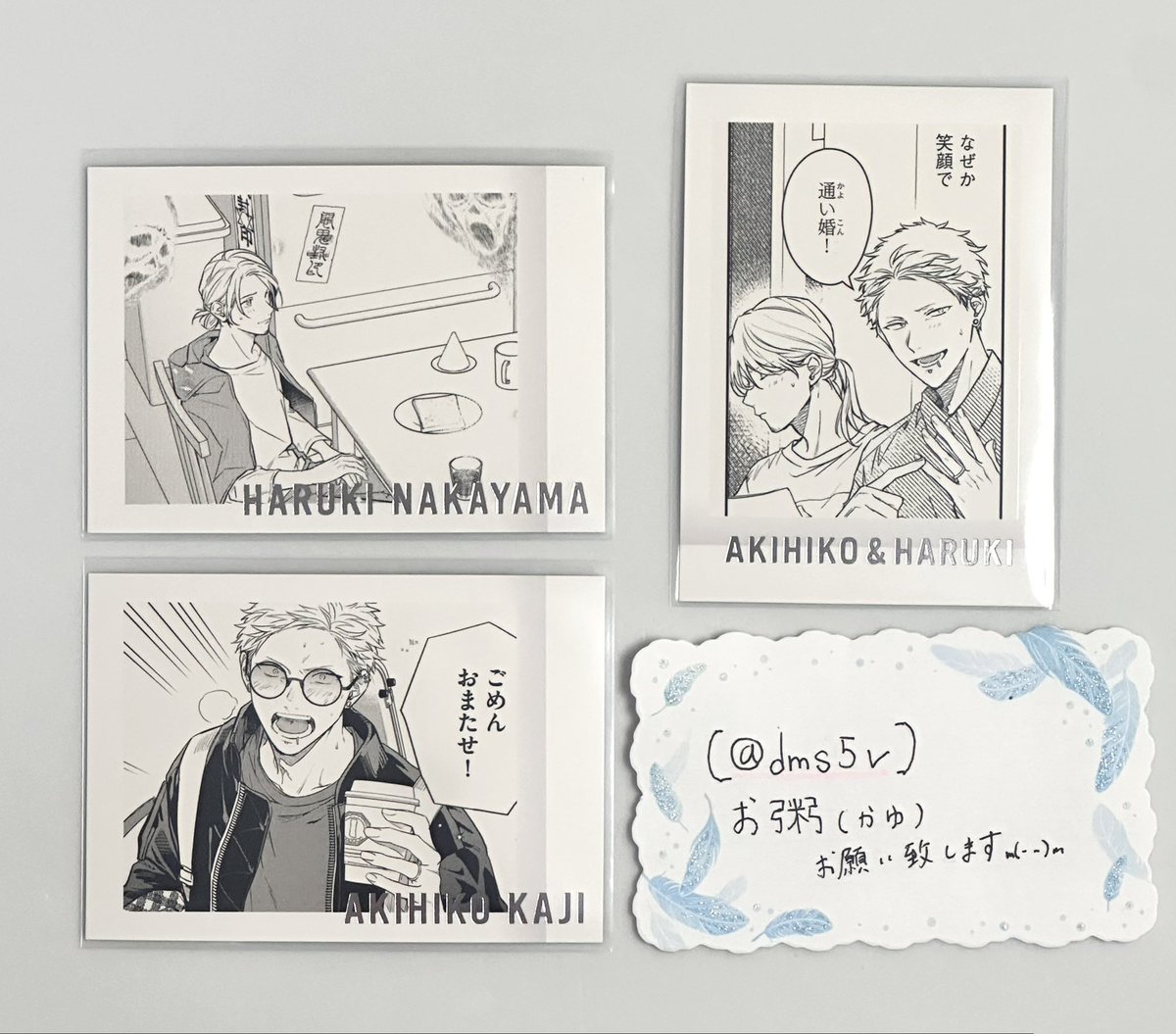 dms5v's tweet photo. ꒰ 交換 ꒱ 
ギヴン展 入場特典 ミニ色紙

譲：あきはる 春樹 秋彦

求：色紙▶︎りつまふ(カラー,モノクロ)
　　チェキ▶︎りつまふ しずらぎ

★25日(土)ギヴン展現地14:30~
　その後名古屋駅付近にて手渡し可◎
★郵送も◎
★色紙優先で求

よろしくお願いいたします！
#お粥のお取引 https://t.co/ZRvPSnDqcf