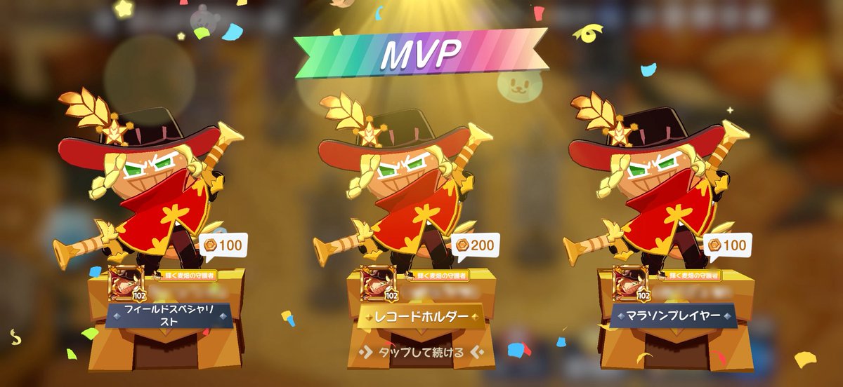 F_c_w_'s tweet photo. 津田ちゃんきっかけでこのゲームを始めました！>ᴗ<🎶
リリース日からずっとライ麦味クッキーちゃんを愛してます🌾🍪

 #クキアド色紙Wチャンス https://t.co/Iqw75OA2zE